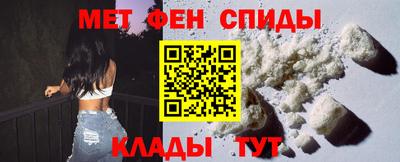 мдма Азнакаево