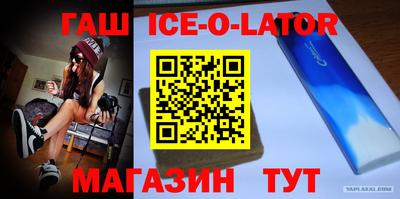 мдма Азнакаево