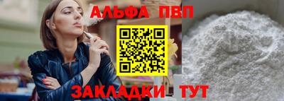 spice Азнакаево