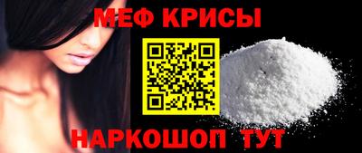 spice Азнакаево