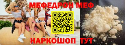 экстази Абакан