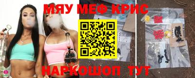 экстази Абакан