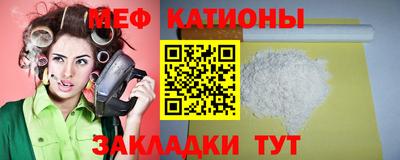 мдма Азнакаево