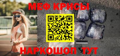 мескалин Абинск