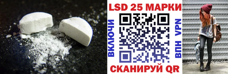 купить наркоту Алатырь МЕГА ССЫЛКА Лсд 25 экстази кислота