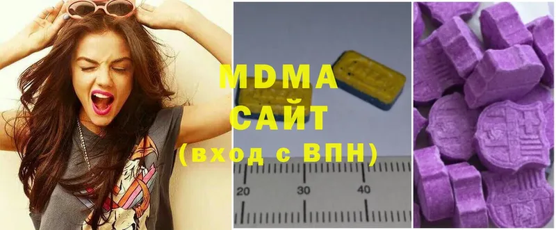 MDMA Molly  Алатырь 