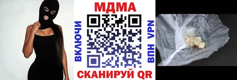 что такое наркотик  Алатырь  МДМА молли 