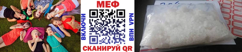 МЕФ mephedrone  Алатырь 
