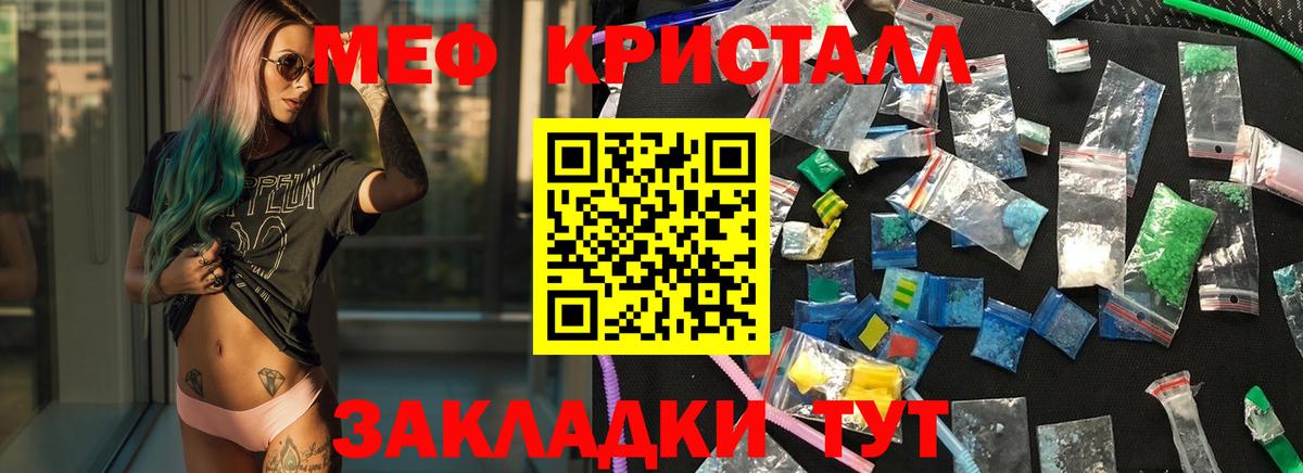 Мефедрон 4 MMC  Меф  Меф  Алатырь  Мефедрон 4 MMC 