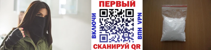 Первитин Декстрометамфетамин 99.9%  мега ONION  Алатырь 