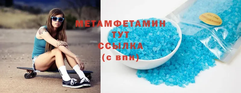 Метамфетамин Декстрометамфетамин 99.9%  Алатырь 