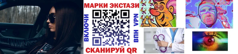 Марки NBOMe 1,5мг  Алатырь 
