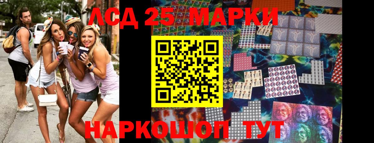 Марки N-bome 1500мкг Алатырь