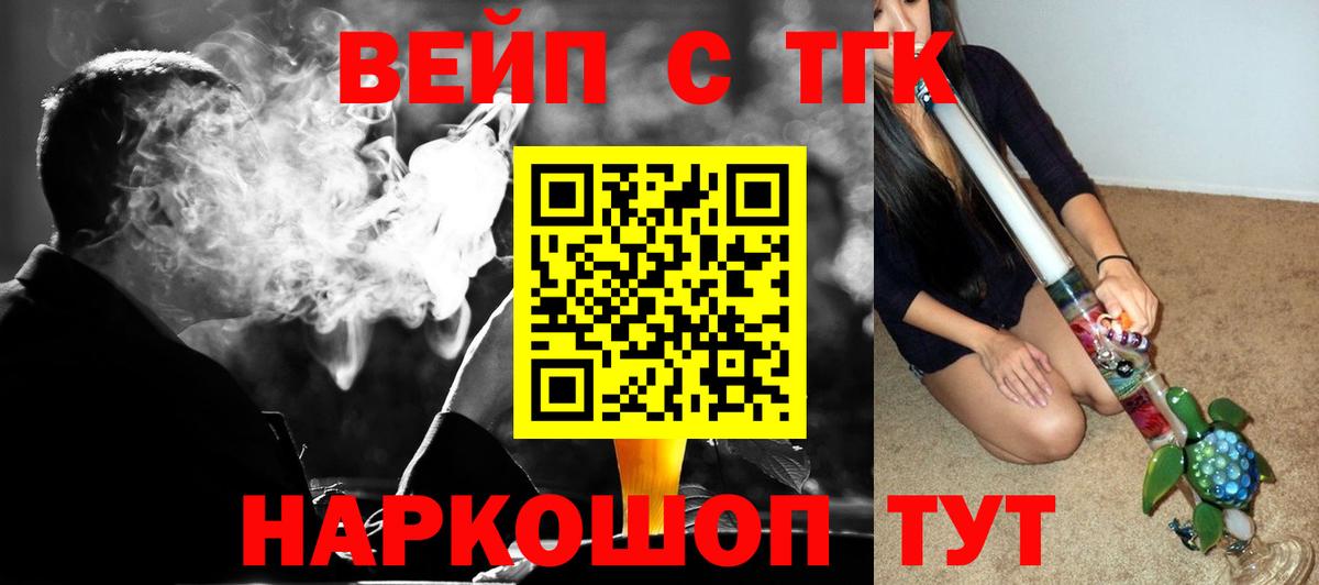 Меф МЯУ МЯУ   Алатырь  Вход с VPN  МЕФ  Alpha PVP СОЛЬ кристаллы  ГАШИШ  Канабис 