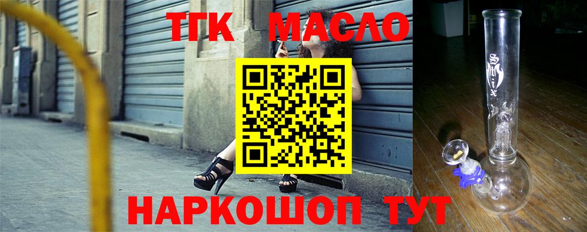 MEGA сайт  Алатырь  Дистиллят ТГК жижа  наркота 