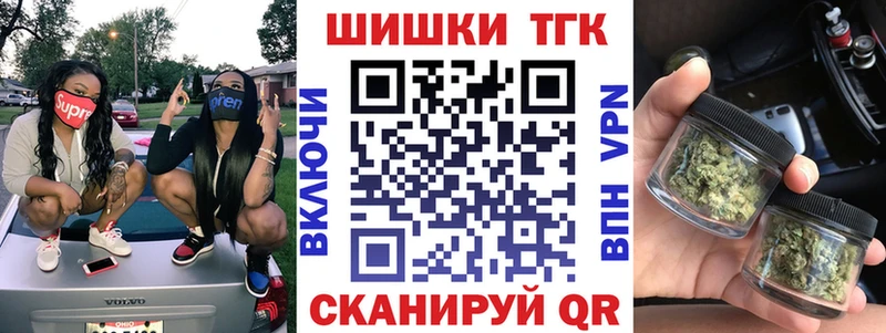 Шишки марихуана Ganja  Алатырь 