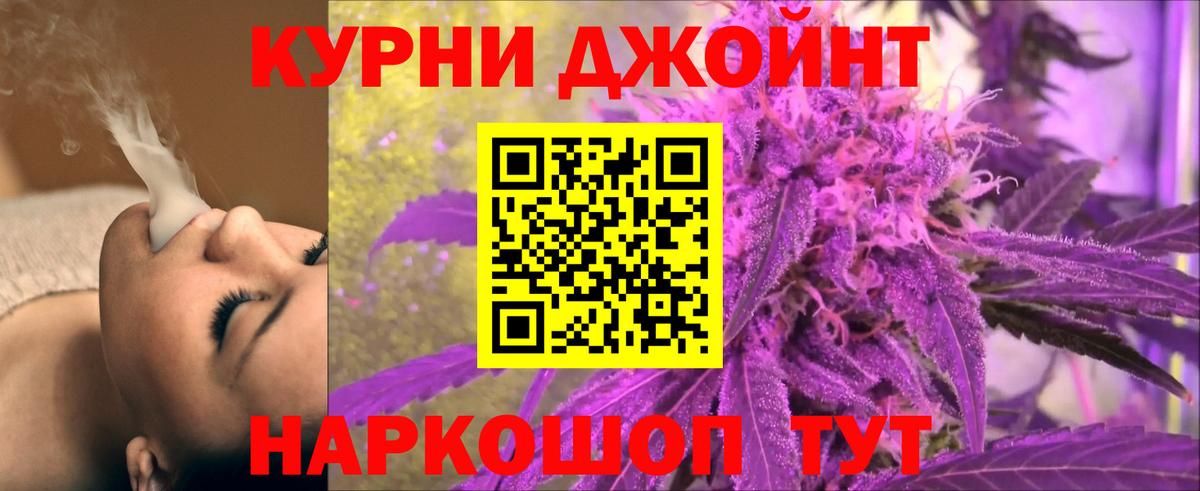 Бошки Шишки VHQ  Бошки марихуана VHQ  Марихуана тримм  Алатырь  Конопля AK-47  Вход с VPN 